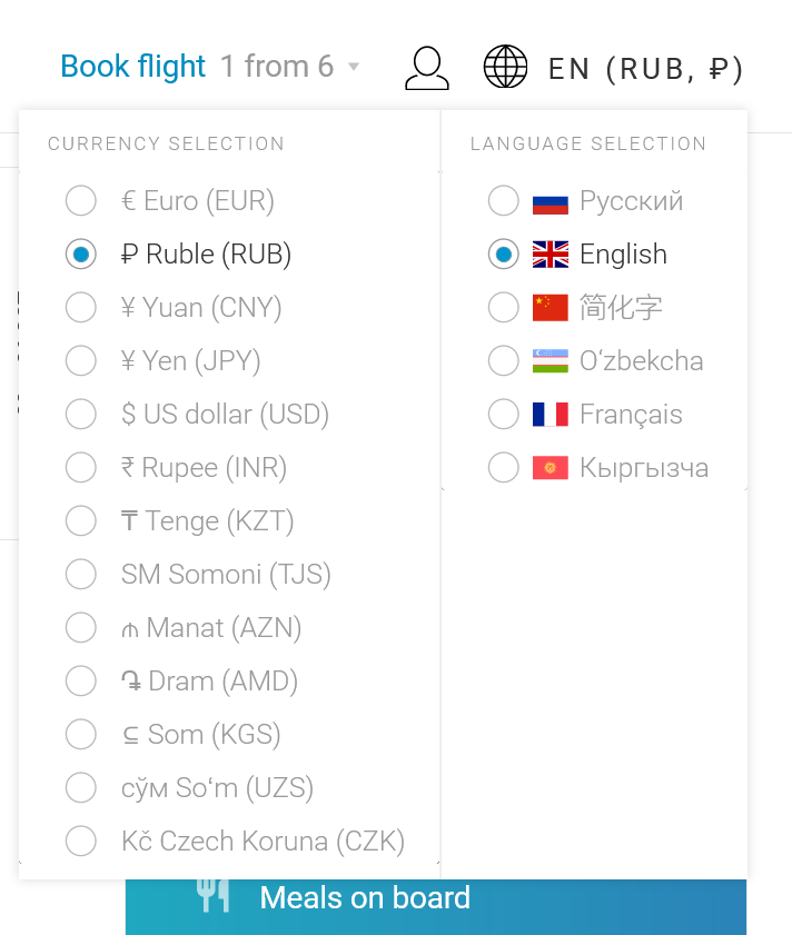 Интернационализация