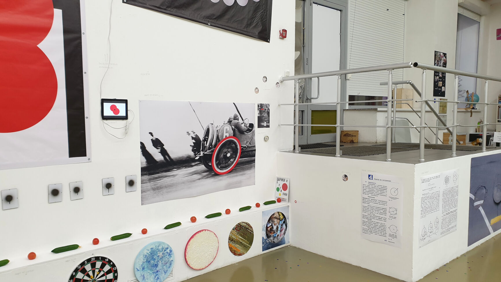 Real exhibition view