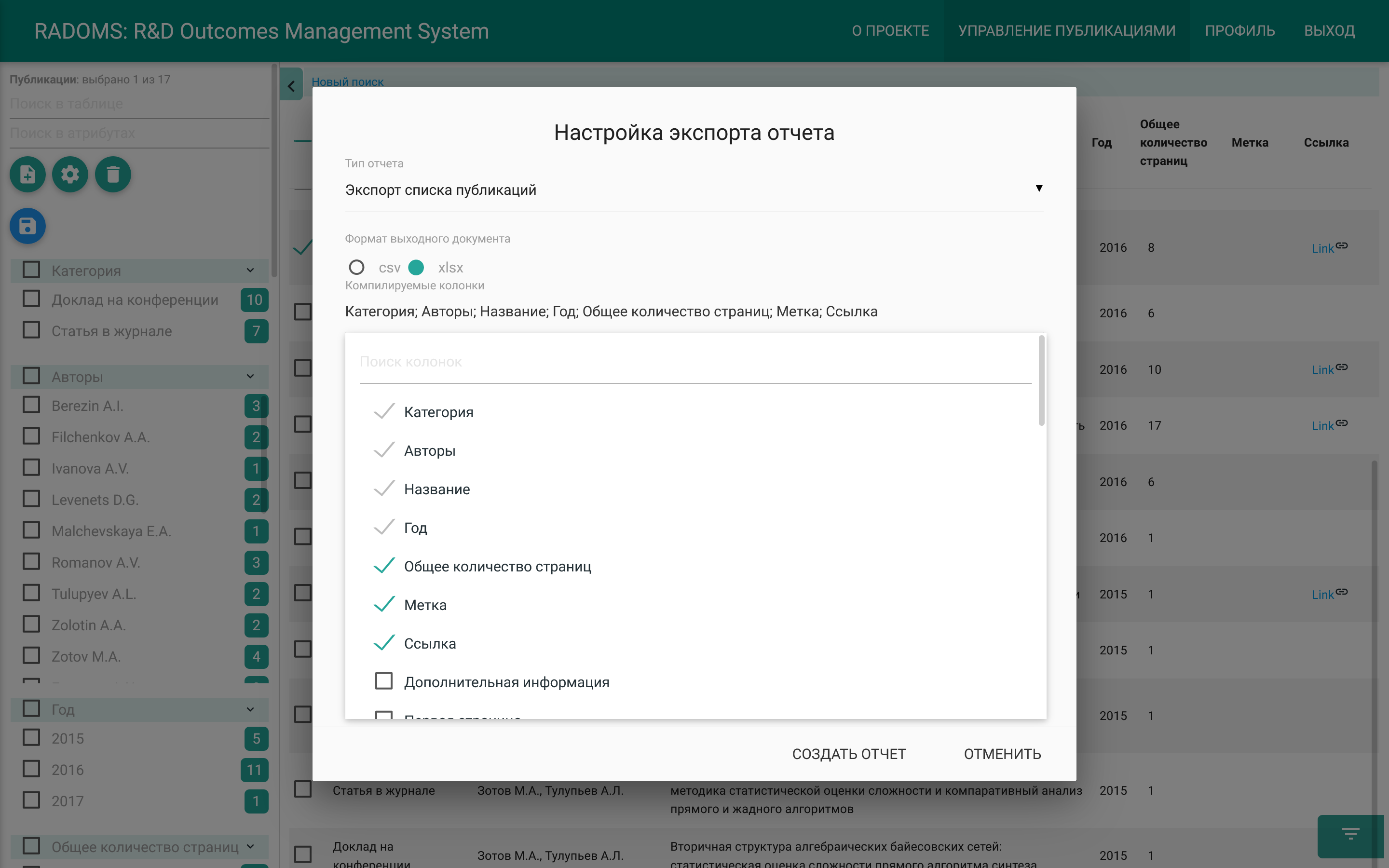 Report export tuning